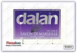 Мыло марсельское Dalan Savon de Marseille Lavender 4 шт