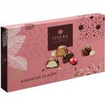 Конфеты шоколадные O'ZERA "Assorted classic", 200 г, картонная коробка, ш/к 60798