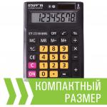 Калькулятор настольный STAFF PLUS STF-222-08-BKRG (138x103мм), 8 разрядов, ЧЕРНО-ОРАНЖЕВЫЙ, 250469