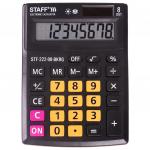 Калькулятор настольный STAFF PLUS STF-222-08-BKRG (138x103мм), 8 разрядов, ЧЕРНО-ОРАНЖЕВЫЙ, 250469