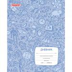 Дневник 1-11 класс 40л, на скобе, ПИФАГОР, обложка картон, Школьная жизнь, 105997