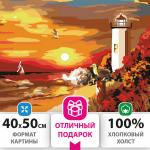 Картина по номерам 40х50 см, ОСТРОВ СОКРОВИЩ "Морской закат", на подрамнике, акрил, кисти, 662498