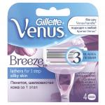 Сменные кассеты для бритья 4шт GILLETTE VENUS (Жиллет Винес) Breeze, для женщин, ш/к 86401