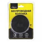 FORZA Колонка беспроводная круглая, металлический корпус 7x7x4,5см, micro-SD, 400мач