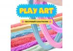 Песочный пластилин «PLAY ART» В ZIP ПАКЕТЕ 500г