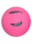 Мяч волейбольный розовый 3-х слойный размер 5