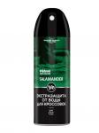 Salamander Professional Экстразащита для кроссовок 200 мл.