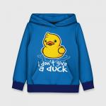 Детская толстовка 3D "I Don't Give a Duck"
