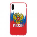 Чехол для iPhone XS Max матовый РОССИЯ ТРИКОЛОР