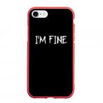 Чехол для iPhone 7/8 матовый "I'm Fine"