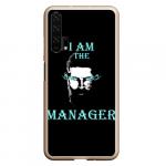 Чехол для Honor 20 Pro "I AM THE MANAGER"