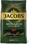 Кофе Jacobs Monarch в зернах 800 г