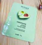 Ультратонкая витаминная маска с гиалуроновой кислотой Авокадо