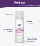 Крем для лица Your megapolis cream SPF 10