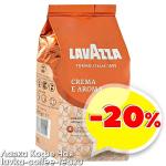 товар месяца кофе Lavazza Crema Aroma зерно 1кг.