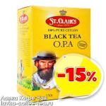 товар месяца чай St.Clair's "OPA" 250 г.