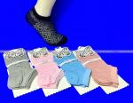 Зувей носки женские укороченные хлопок ажурные арт.2121