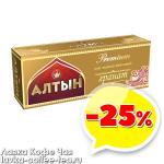 товар месяца чай Алтын Premium "Гранат" 2г*25 пак.