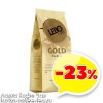 товар месяца кофе молотый Lebo Gold Arabica для турки 200 г.