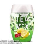 чайный напиток "Teamix зелёный" со вкусом лимона и витамином С, пэт банка 300 г.