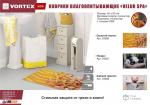 Коврик влаговпитывающий  Velur SPA  50*80 см Панда, VORTEX / 10