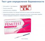 Тест FEMiTEST №1 Express для опр. берем. (0014)