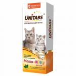 Юнитабс для кошек Мама+китти паста, 120мл U308АГ