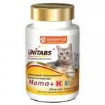 Юнитабс для кошек и котят Mama + Kitty с B9, 120 табл. U304АГ