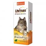Юнитабс для кошек БиотинПлюс паста, 120мл U305АГ