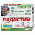 Радостин для кошек кастрированных, 90 таблеток   АГ