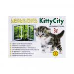 Наполнитель Kitty City Бамбуковый для котят, фракция 2,5мм (8л) арт.1 АГ