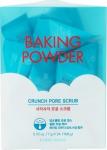 Скраб для лица Baking Powder Crunch Pore Scrab