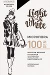 Light&White Microfibra 100 DEN черн. Колготки