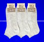 Ажур носки мужские укороченные с-320 (ЛС-12) лён