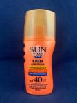 Sun Time крем для загара SPF 40 для очень светлой и чувствительной кожи 150 мл