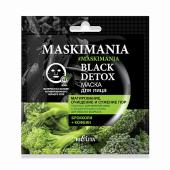 MASKIMANIA Маска д/лица Black Detox Матирование, очищение и сужение пор 1шт.