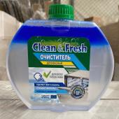 Очиститель для ПММ двухфазный "Clean&Fresh" 250 мл Морская свежесть