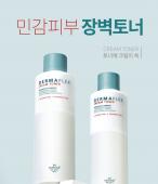 So Natural  Derma Plex Cream Toner                                      Крем-тоник 260 мл