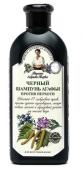 П.Р. Рецепты бабушки Агафьи Шампунь Черный против перхоти 350мл темн.бут.