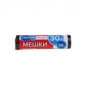 Мусорные мешки 30л/30шт черные "Clear Line"