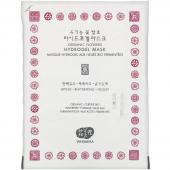 Маска для лица гидрогелевая на основе цветочных ферментов Organic Flowers Hydrogel Mask (Natural Fermentation)