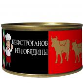 Бефстроганов из говядины