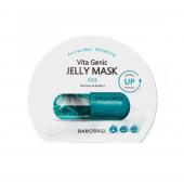 BanoBagi Vita genic jelly mask hydrating  Витаминная тканевая маска увлажняющая  30 ml