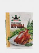 Жар Востока 30 г приправа Цыплёнок табака