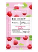 ECO SORBET Raspberry Маска для лица увлажняющая и успокаивающая, 8 ml