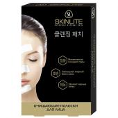 SKINLITE Полоски очищающие д/лица 4шт