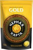 Кофе Черная Карта Gold 150 г м/у