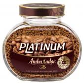 Кофе Ambassador Platinum 95 г с/б