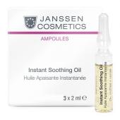 JANSSEN. Amp. 1912РInstant Soothing Oil  Успокаивающее масло для чувствительной кожи 25*2 мл