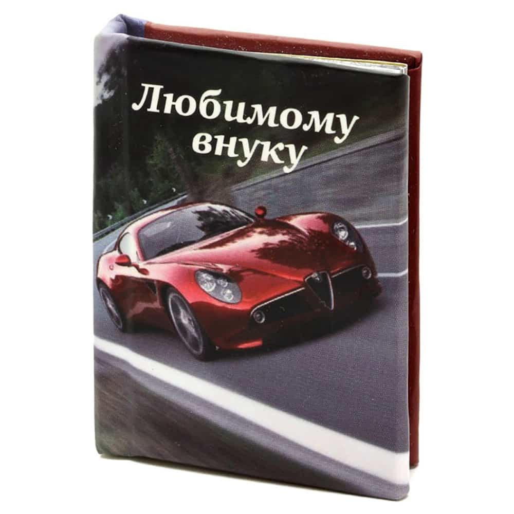 Мини книга магнитная. Медаль бабушке. Футболка любимому. Кружка любимому. Я очень люблю внука.